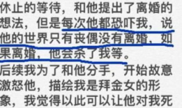 校园吃瓜爆料的事件文字,揭秘吃瓜爆料背后的真相